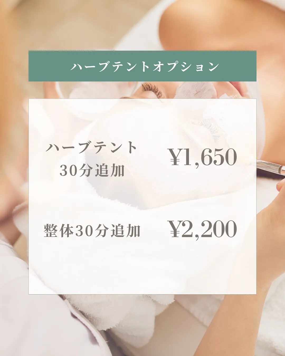 【 Harb Menu 】