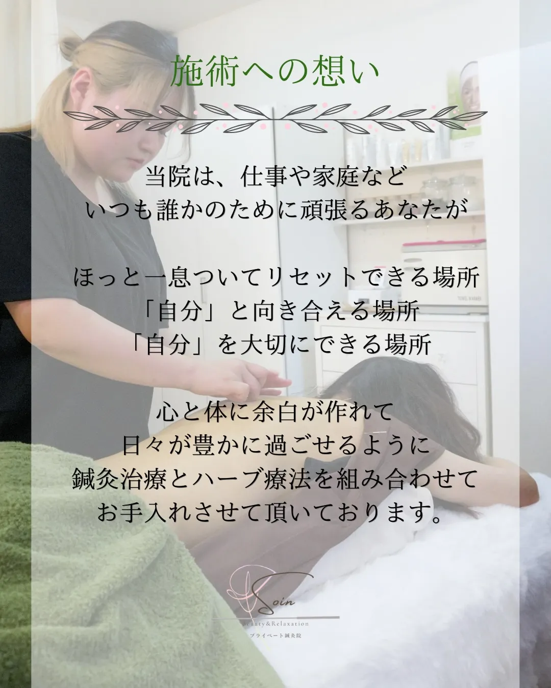 \ 1周年迎えました /
