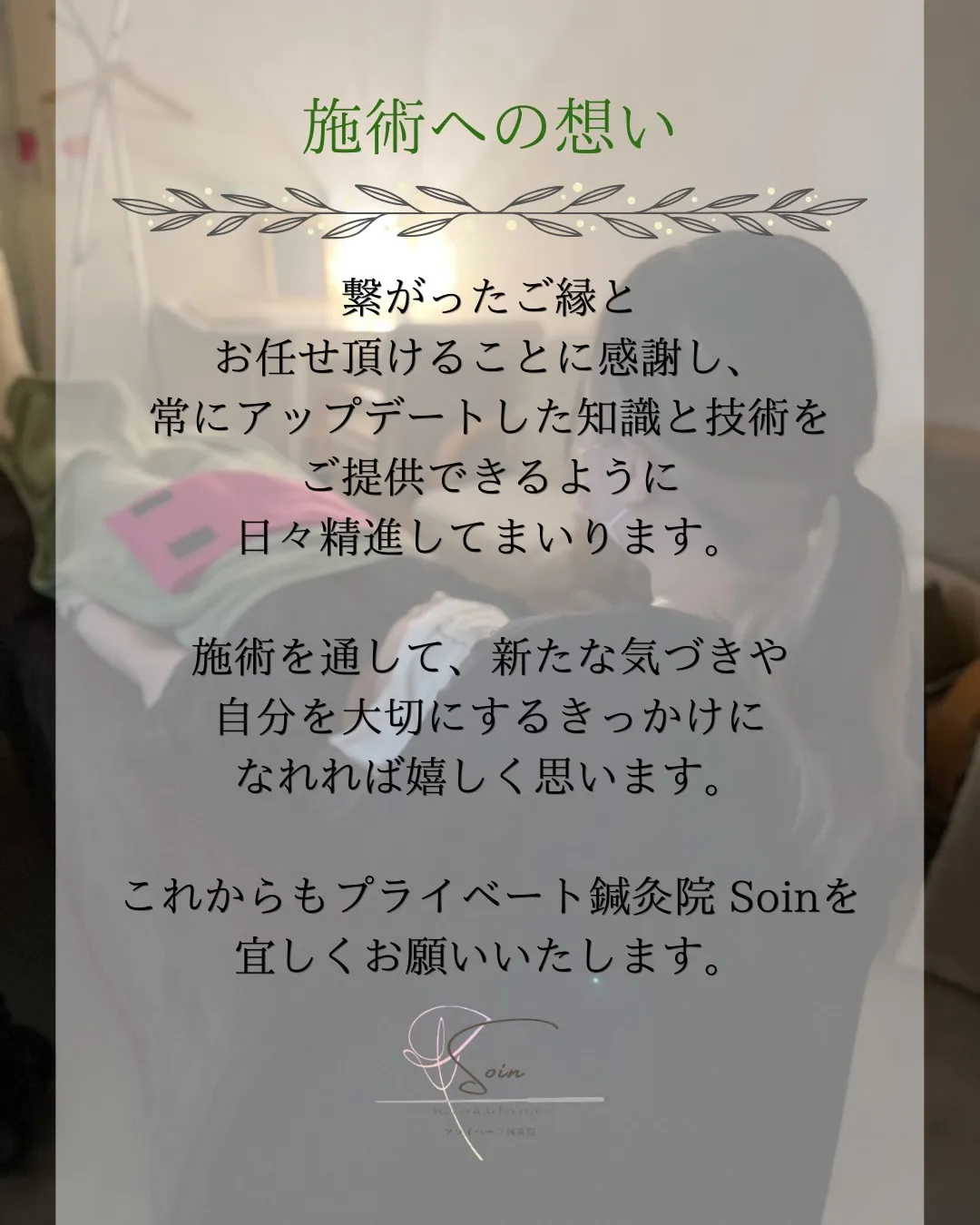 \ 1周年迎えました /