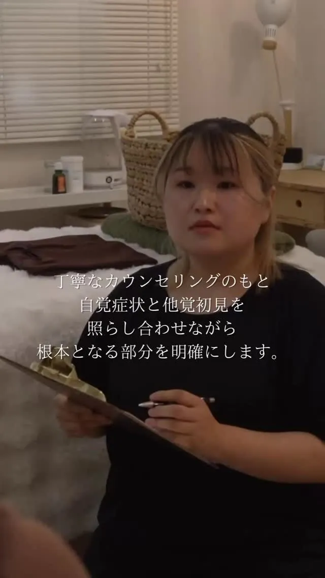 【 心に“余白”を 】